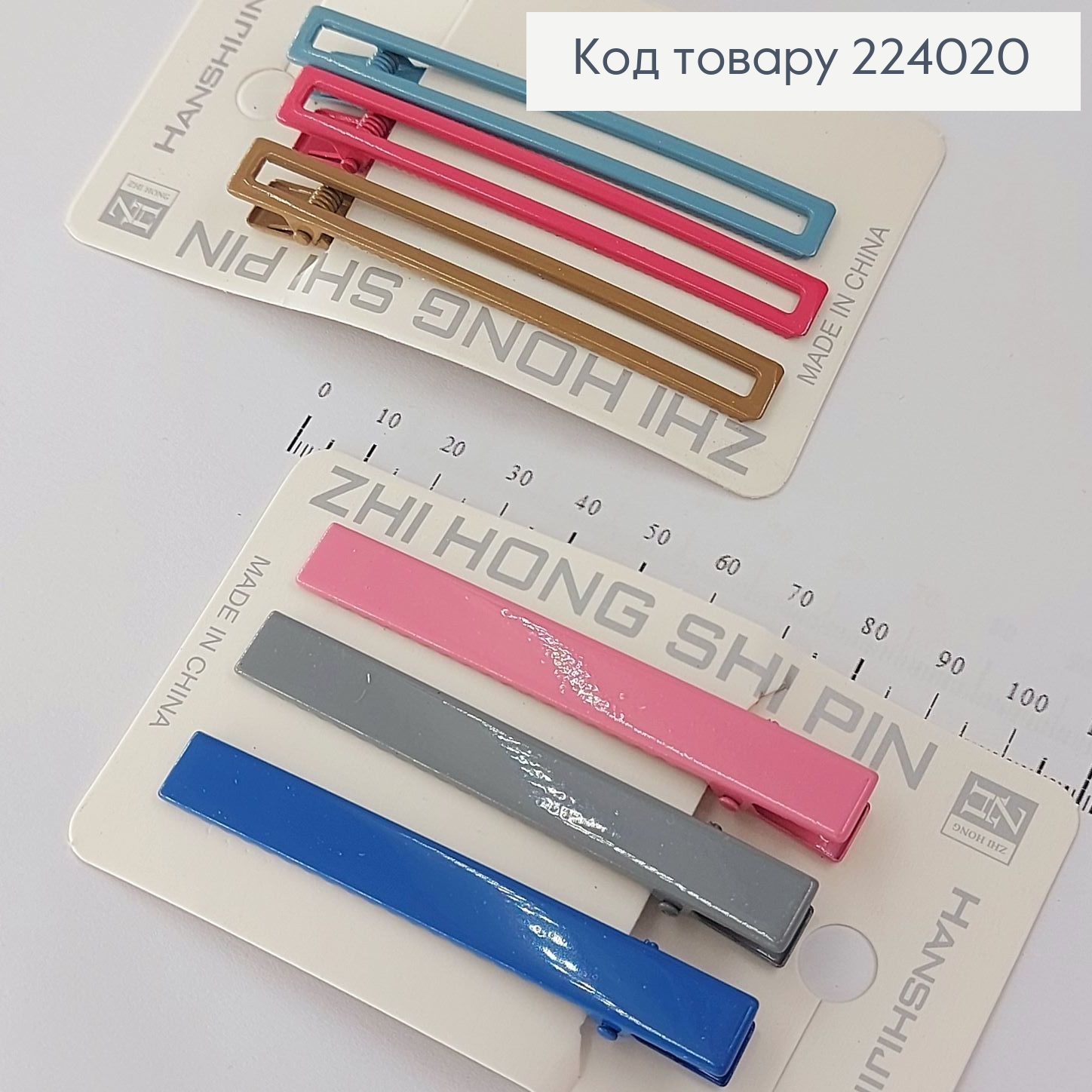 Заколка стрела металл парикмахерский квадратные 3 шт / уп. цена за уп. 224020 фото 1