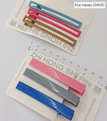 Заколка стрела металл парикмахерский квадратные 3 шт / уп. цена за уп. 224020 фото 1