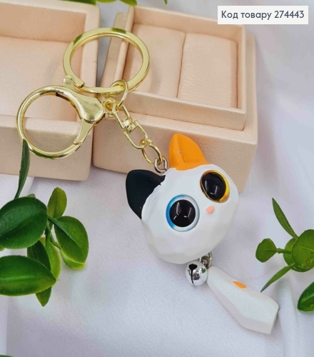 Брелок "Котик" с Колокольчиком, 7см, Белого цвета с Разноцветными ушами, на карабине и кольце 274443 фото 1