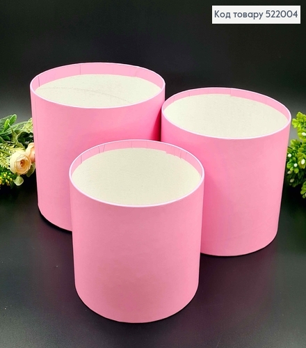 Набор Коробок 3шт, Без крышки, Розового цвета 17,5*20, 15,5*18, 14*16,5см 522004 фото 1