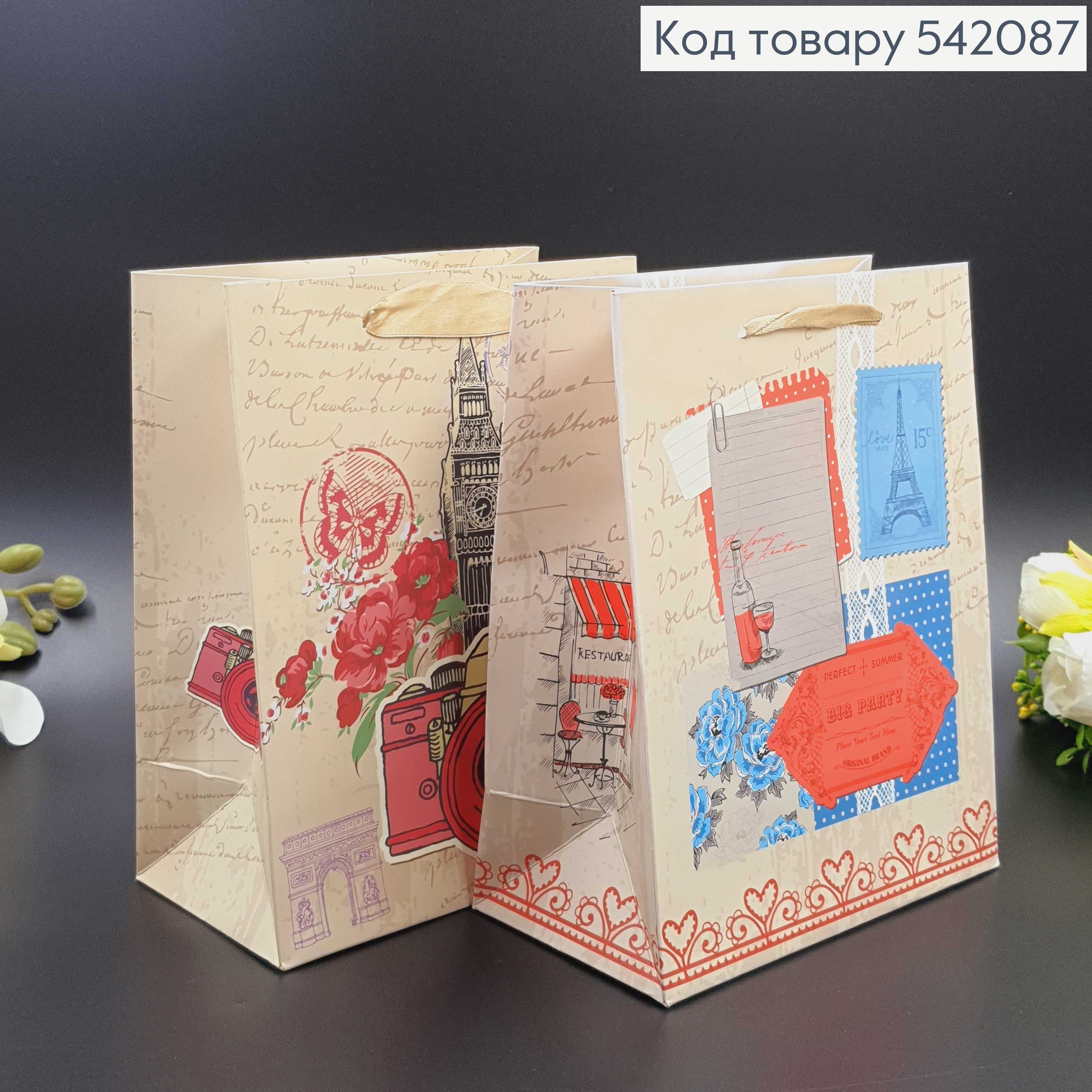 Пакет паперовий маленький Англія 18х23х10см 542087 фото 2