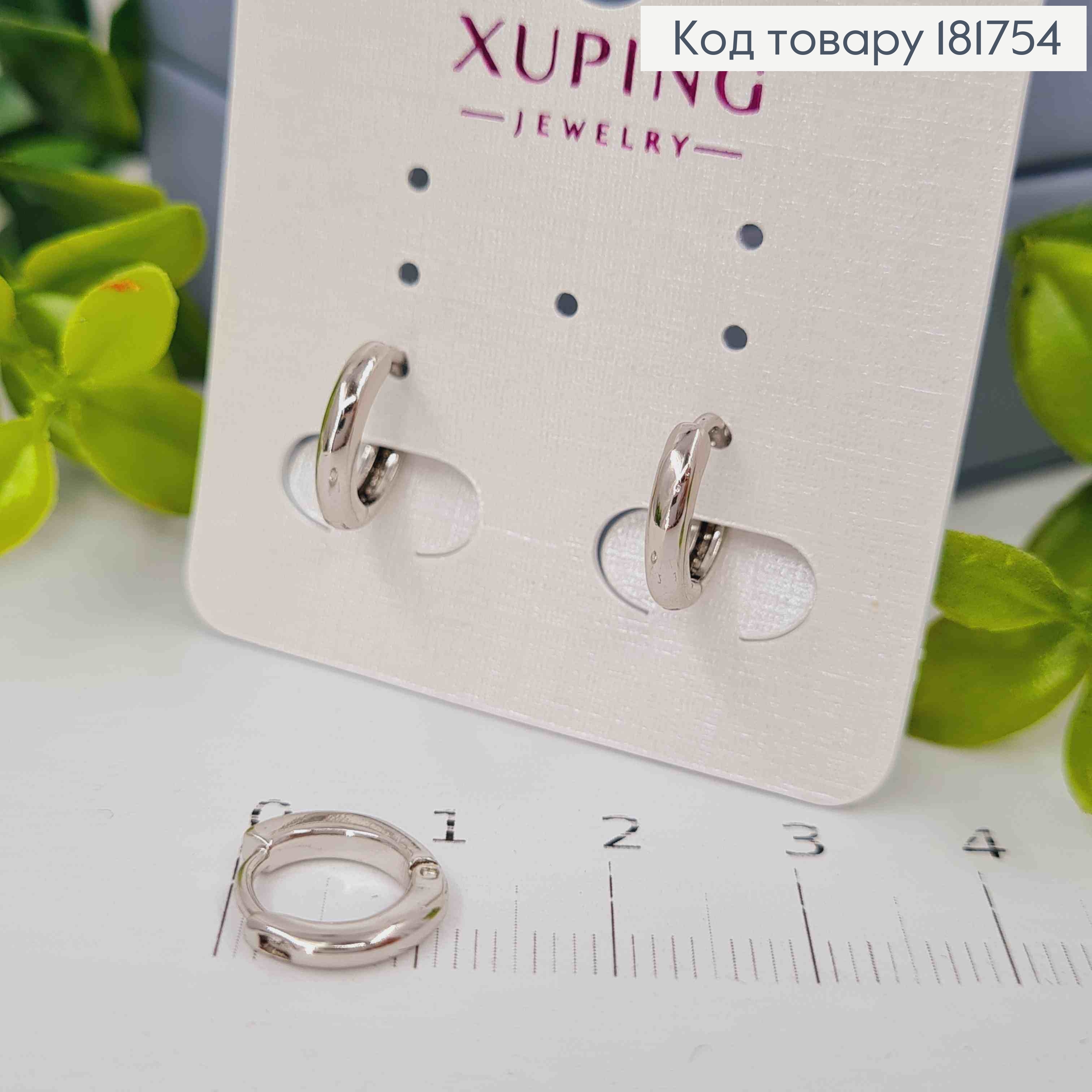 Серьги кольца классические, диаметр 1,1см, Xuping 181754 фото 2