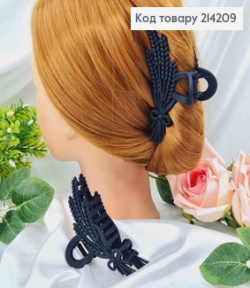 Краб каучук, матовый Черный, "Колоски" 10см 214209 фото