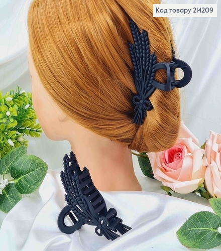 Краб каучук, матовый Черный, "Колоски" 10см 214209 фото 1