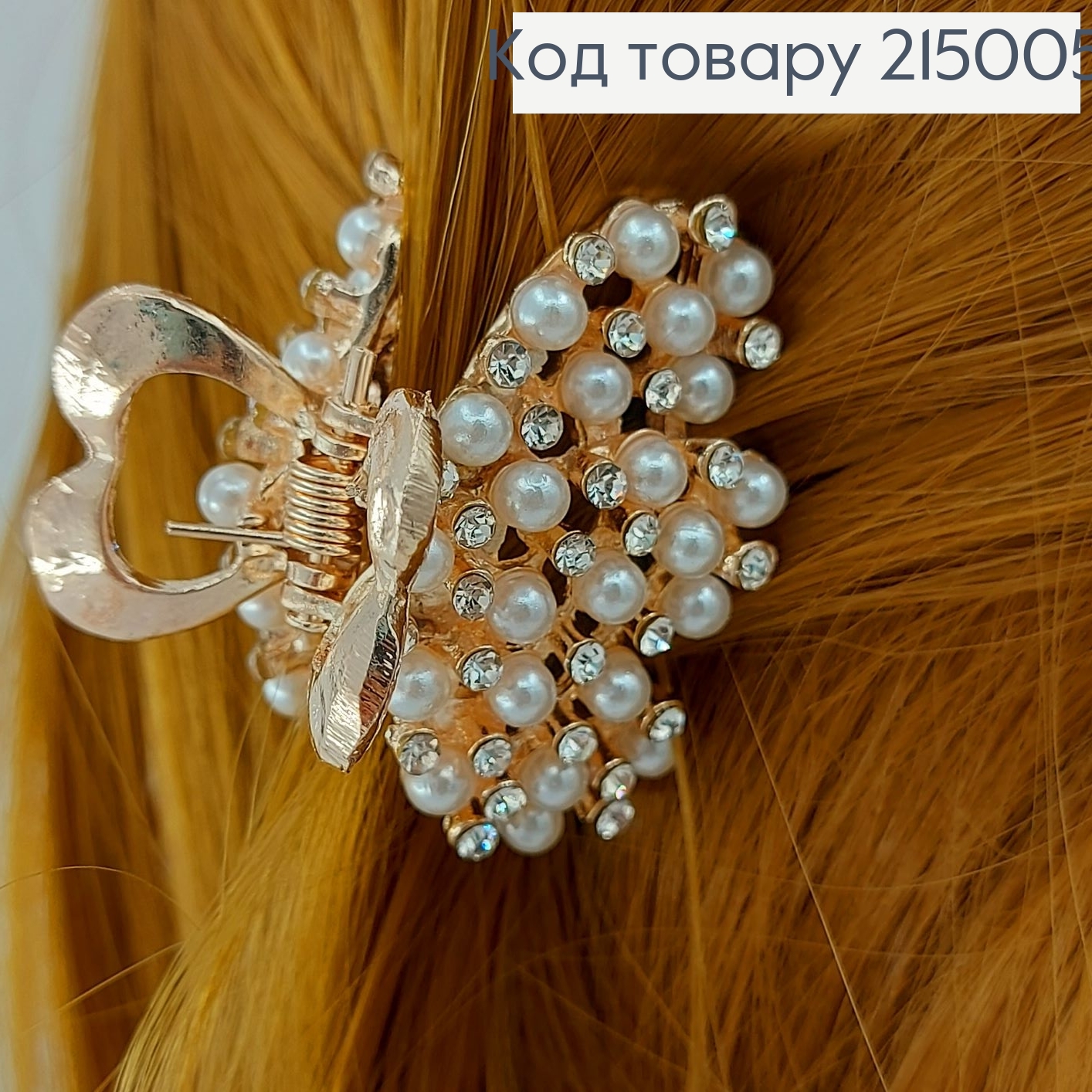 Краб металл золото с жемчугом 3,5 см 215005 фото 1