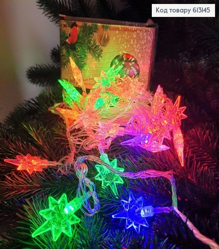 Гирлянда Звезда белая проволока 4м 28 LED цветная (с удлинителем) 613145 фото 1