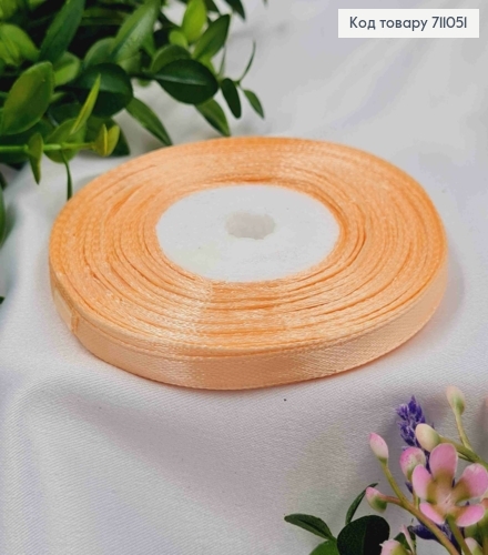 Стрічка атласна ПЕРСИКОВА (колір 174), ширина 0,6см, довжина 36 ярдів (33м) 711051 фото 1