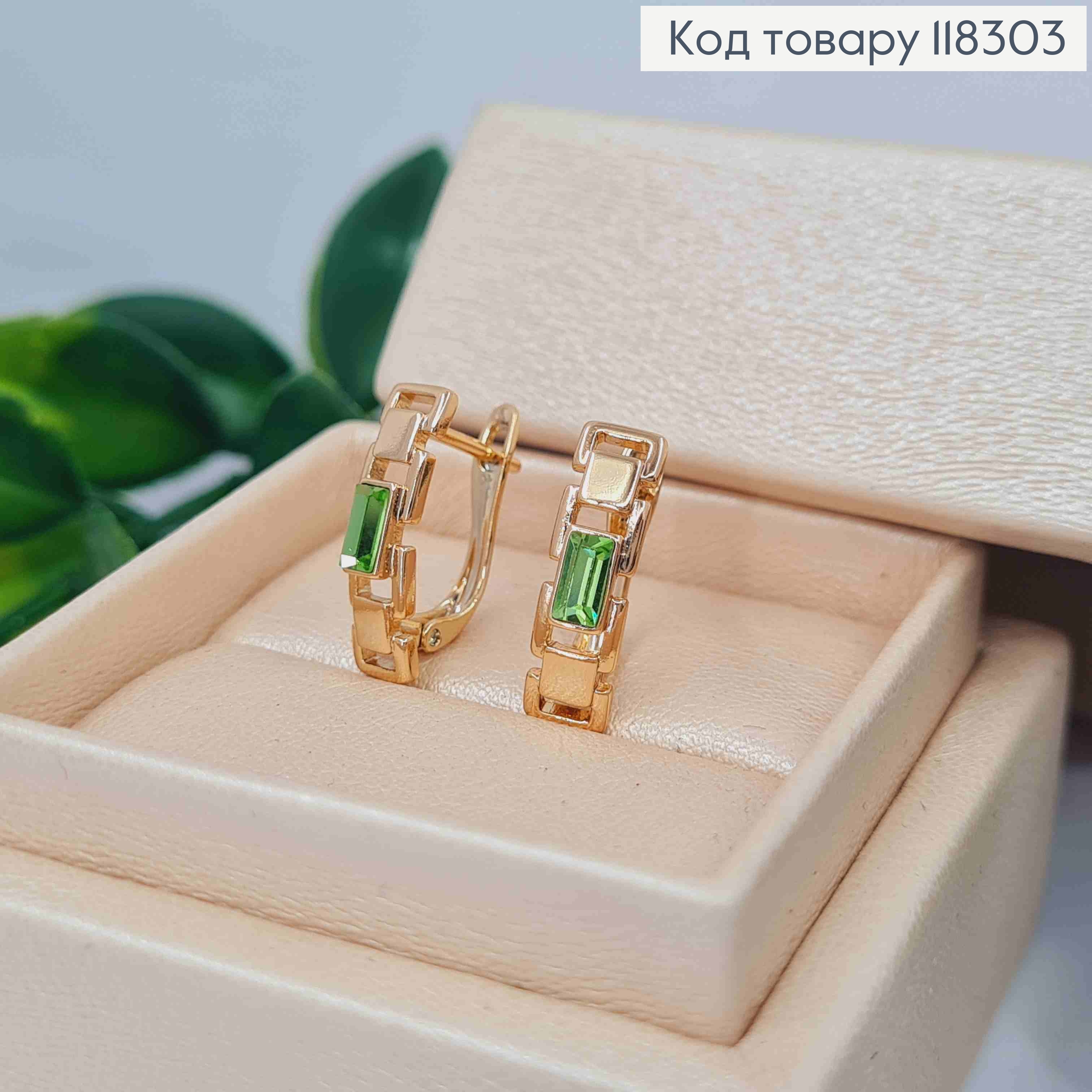 Сережки з Салатовим каменем Сваровскі, 1,7см, англ. застібка, XUPING 18К 118303 фото 2