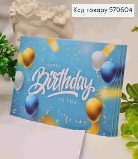 Міні листівка (10шт) "Happy BIRTHDAY to you", 7*10 см, Україна 570604 фото