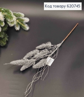 Гілочка Хвої з Хмизом, СРІБНОГО кольору, 53см, гілтерна, новорічний декор 620745 фото