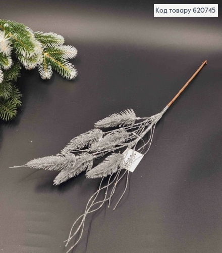 Гілочка Хвої з Хмизом, СРІБНОГО кольору, 53см, гілтерна, новорічний декор 620745 фото 1