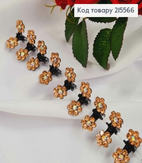 Краб металл, маленький, с двумя Цветочками в камешках Пудрового цвета, 1см, 12шт/уп 215566 фото