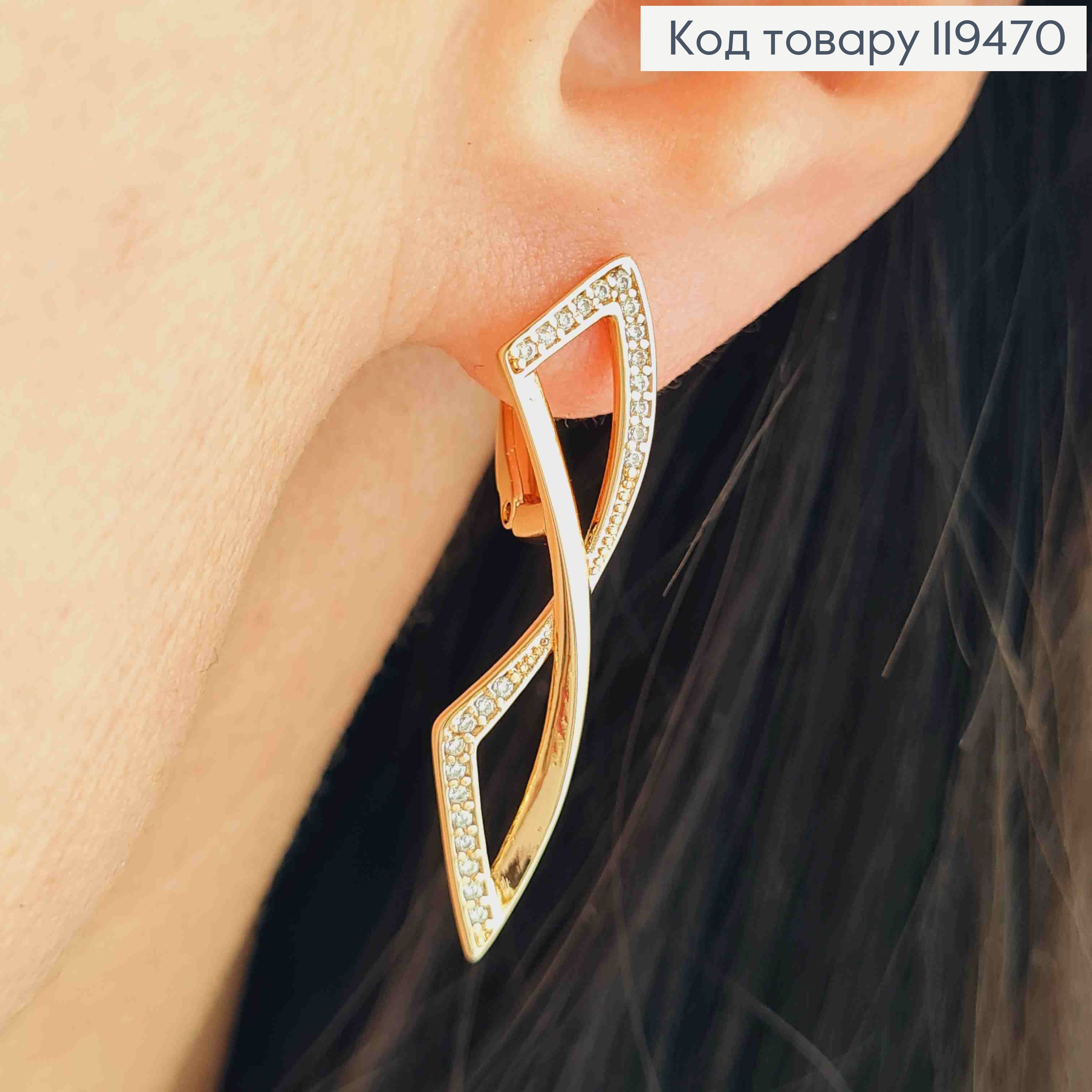 Серьги "Грейс" украшены Блестящими камешками, 3,3см, английская застежка, Xuping 18К. 119470 фото 1