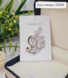 Брошка, "Скрипічний ключ", 4,7см, Срібного кольору 235415 фото