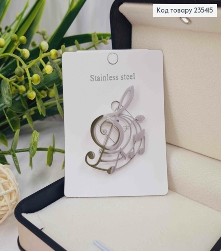 Брошка, "Скрипічний ключ", 4,7см, Срібного кольору 235415 фото 1