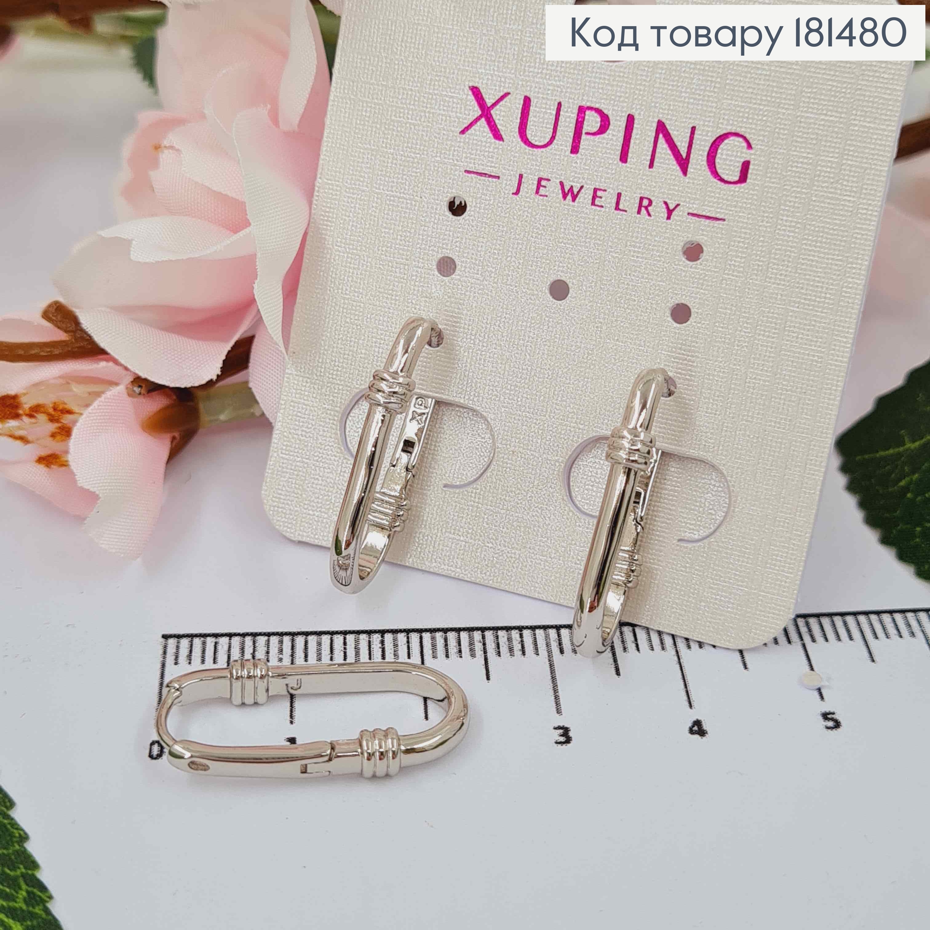 Серьги кольца родованные Овальные, длина 2,3см, Xuping 181480 фото 1