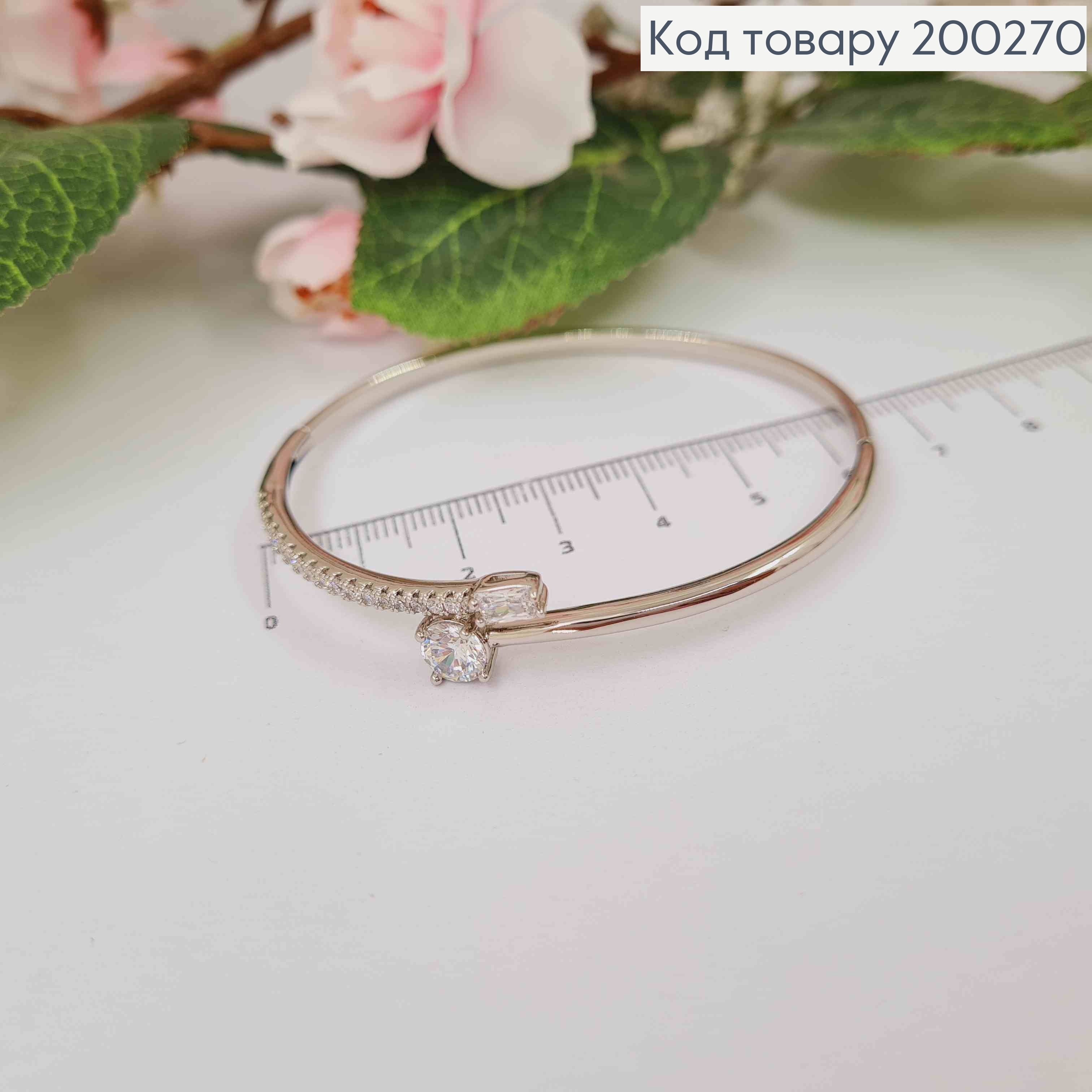 Браслет родованный Овальный украшен Блестящими камешками, длина 19см, Xuping 18 200270 фото 1