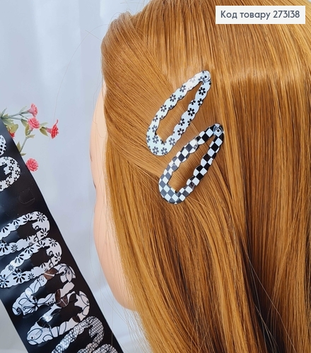 Заколки Тік-так 5 см, овальні з хвилястими краями, чорно-білі візерунки, 12 шт/уп. 273138 фото 1