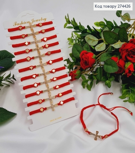 Браслет-оберег красный, плетеный, с Крестиком в камнях, на затяжках 274178 фото 1