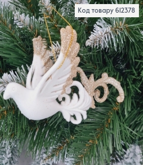 Новорічна фігура Бархат Жарптиця БІЛА+КАПУЧІНО 14*7см, Україна 612378 фото