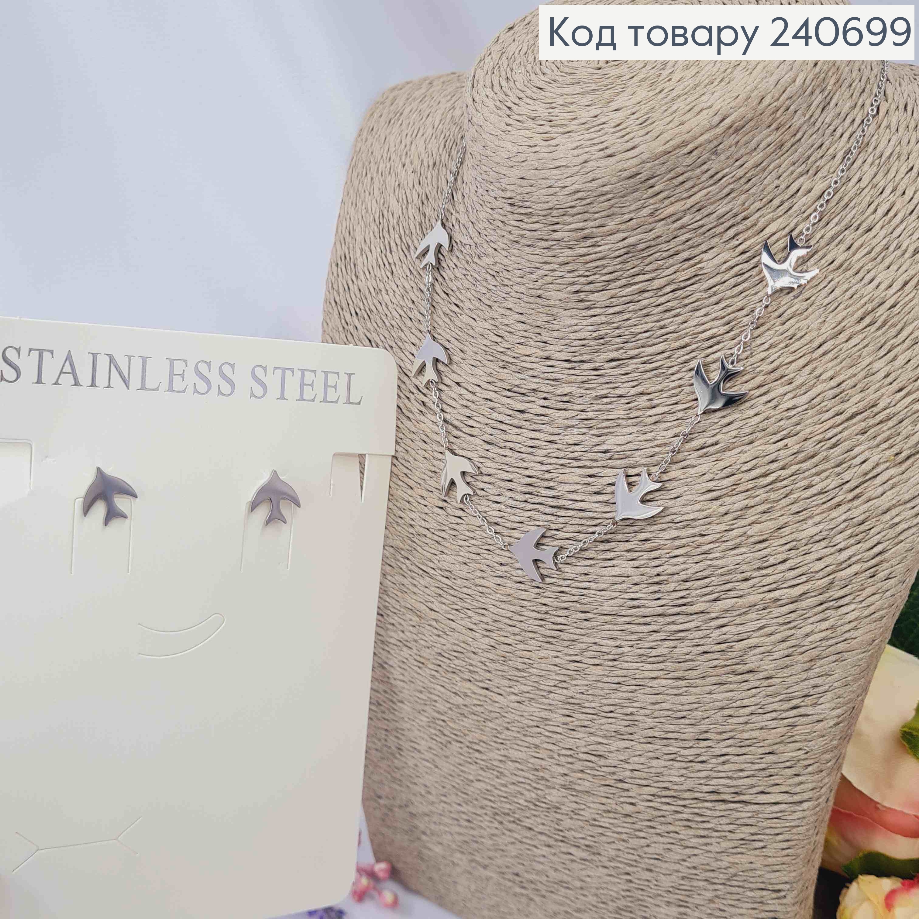 Набор "Ласточки": Цепочка(38+5), Серьги гвоздики(1,2см), Серебряного цвета, Stainless Steel 240699 фото 2