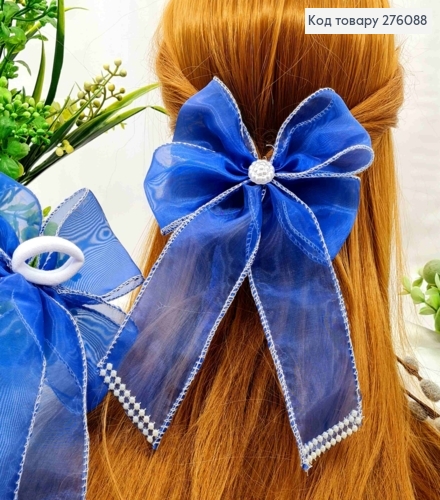 Бант СИНИЙ с Бусинками, на резинке, ткань органза, размер 13*20см, ручная работа, Украина. 276088 фото 1