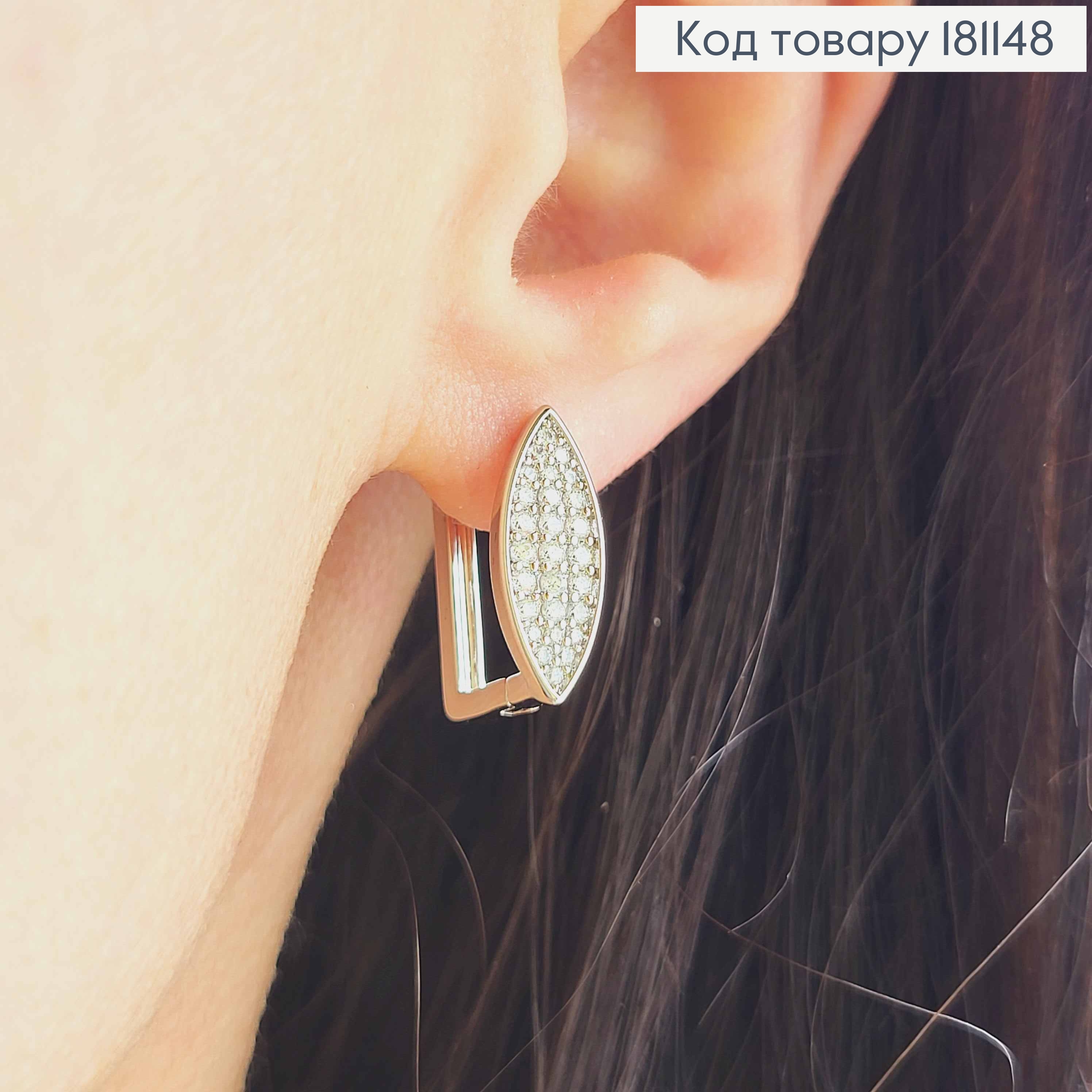 Сережки родовані, овальна пластинка в камінцях, 1,7см, англ. застібка, Xuping  181148 фото 2