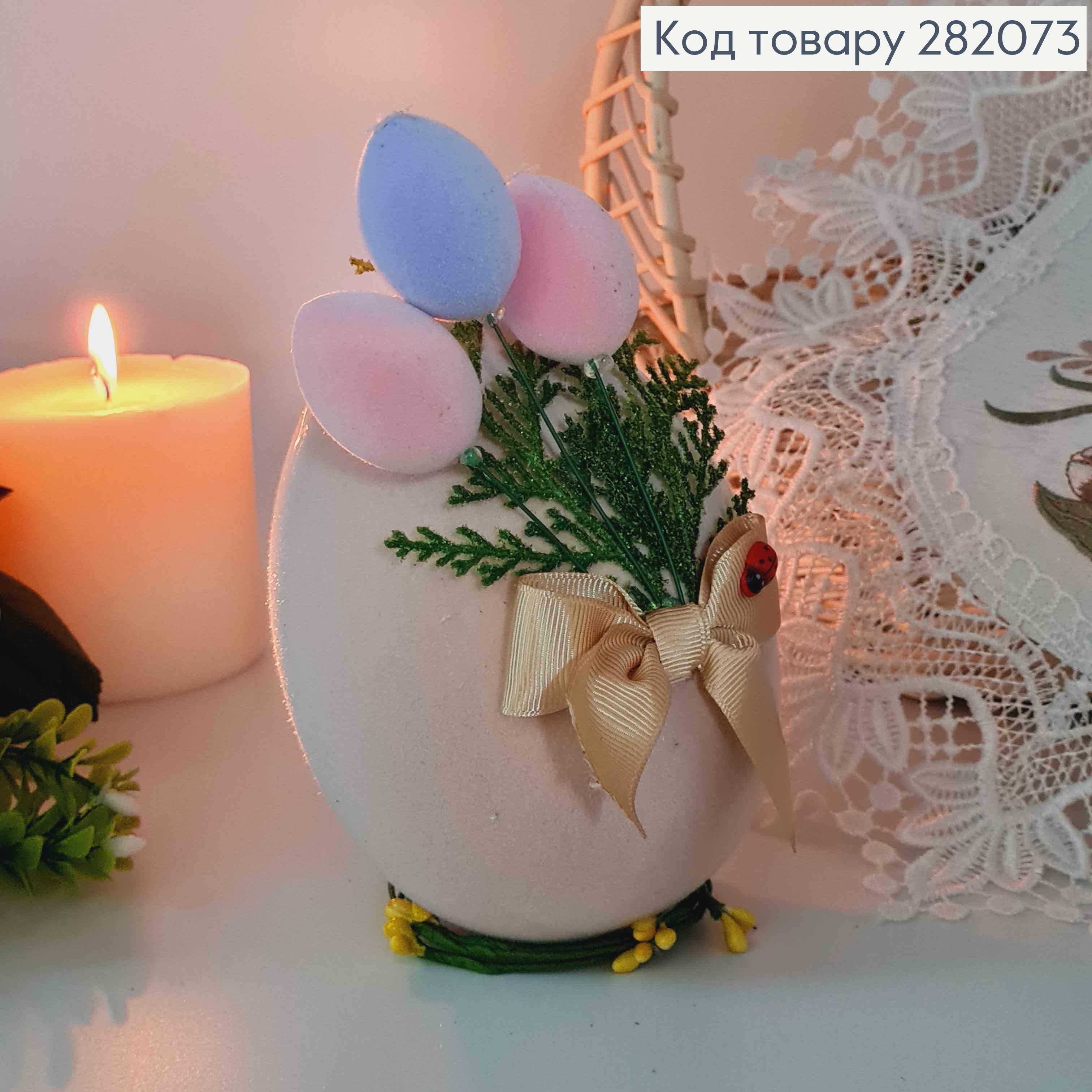 Пасхальная композиция, страусиное яйцо ПУДРОВОГО цвета, 15*10см 282073 фото 2