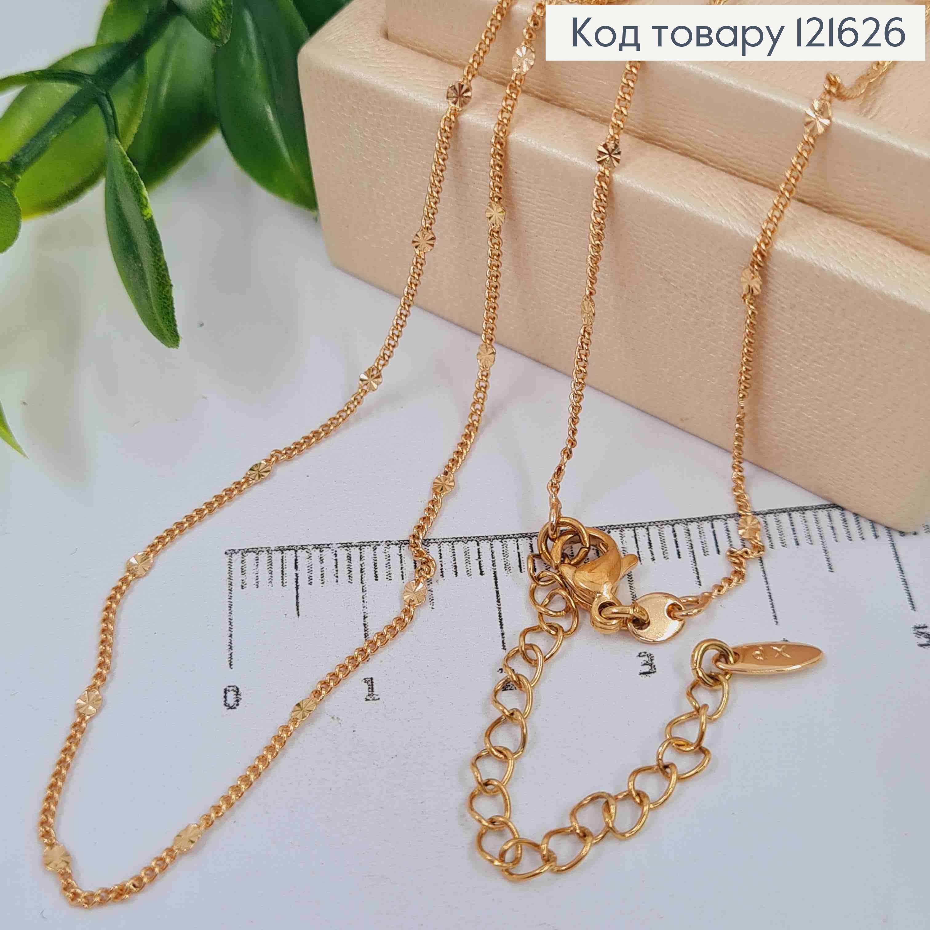 Цепочка Панцирное плетение с плоскими пластинками, ширина 1мм, длина 45+5см, Xuping 18K 121626 фото 1