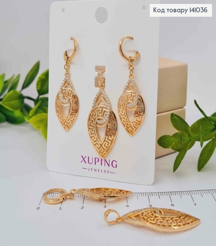 Набір ВЕРСАЧЕ: Сережки кільця (1,2+2,7см) + Кулон (3,3см),  Xuping 18К 141036 фото 3