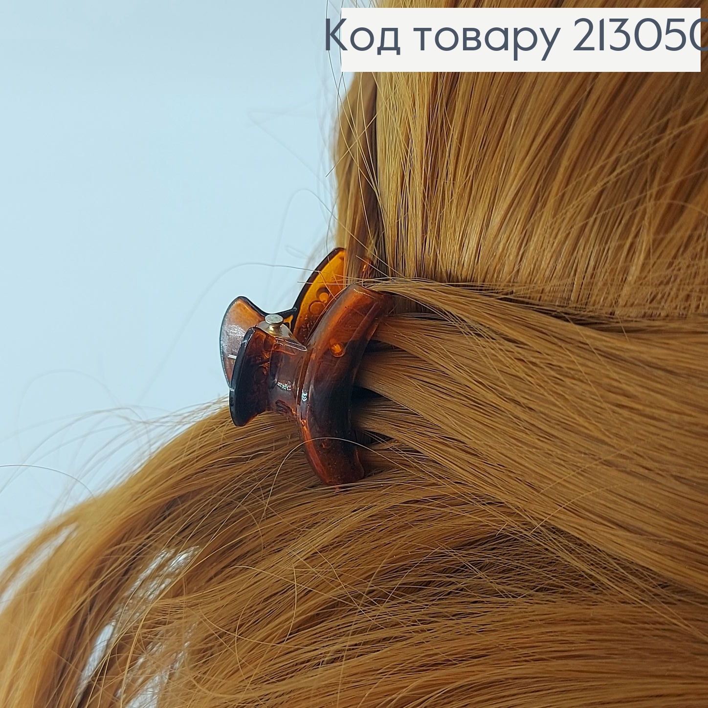 Краб пластик золотой 2,5см 24шт/уп. ціна за уп. 213050 фото 2