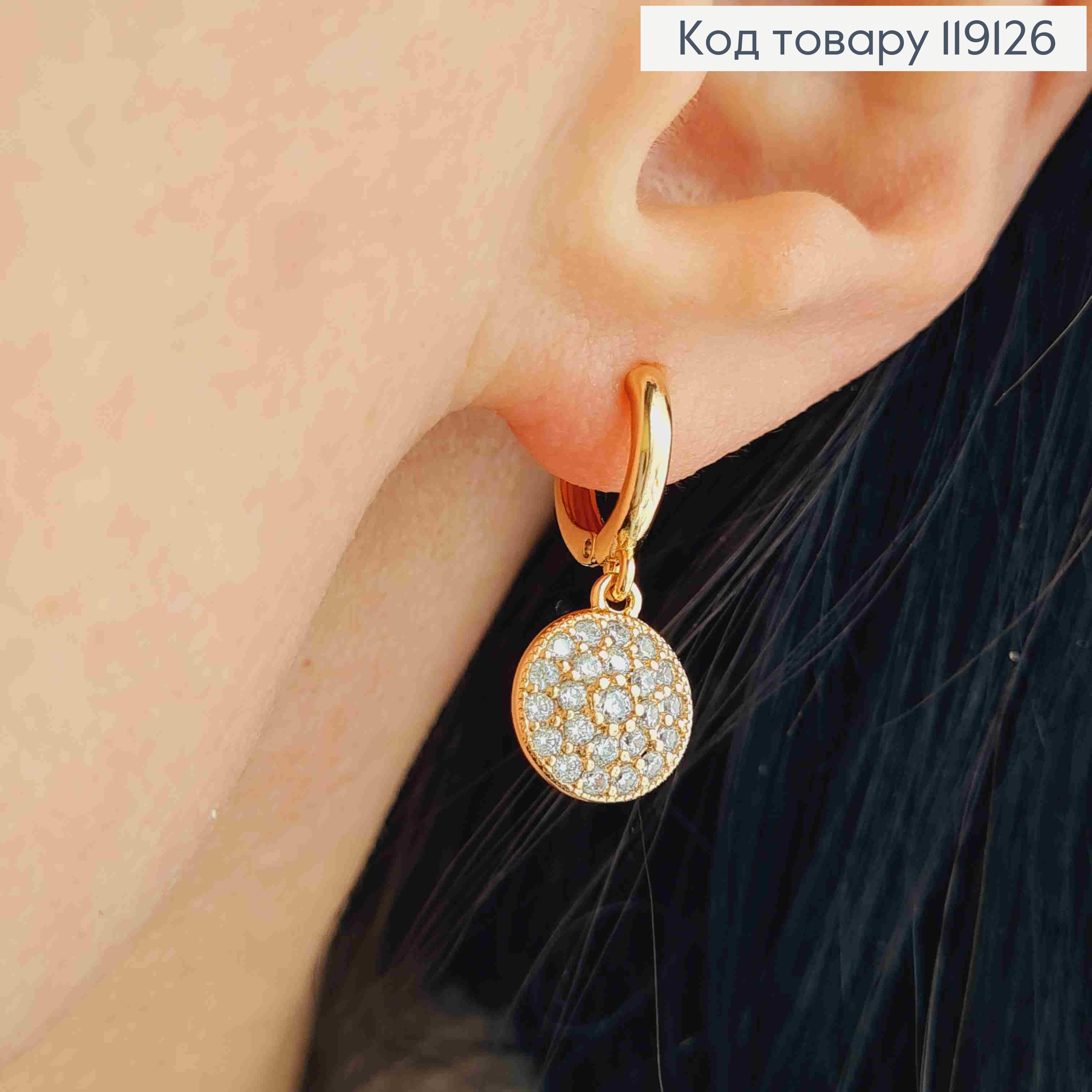 Серьги кольца с подвижной подвеской в Блестящем камне (1см), диаметр 1,1см, XUPING 18K 119126 фото 2