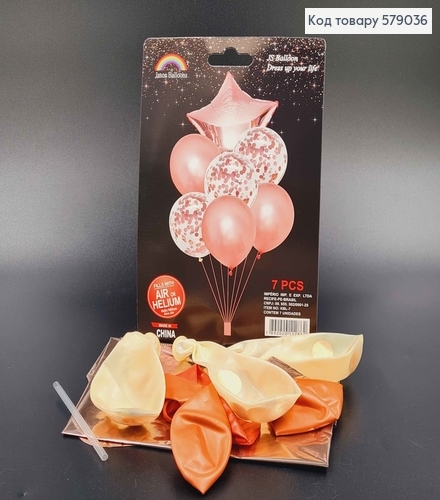 Набор шаров Розовое золото, 1шт(фольгированая Звезда)+6шт(латексные) 579036 фото 1