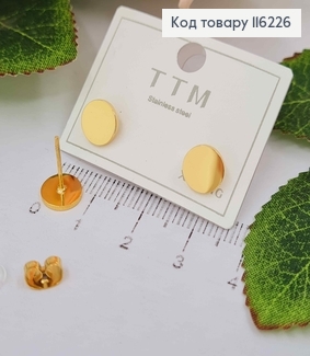 Серьги гвоздики, лимонного цвета, Плоские монеточки 8мм, Xuping 18К. 116226 фото