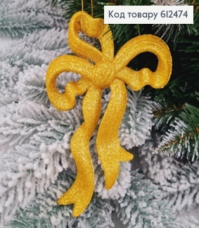 Новогодняя фигура Блеск Бантик ЖЕЛТЫЙ НЕОН, 14,5*10,5см, Украина 612474 фото