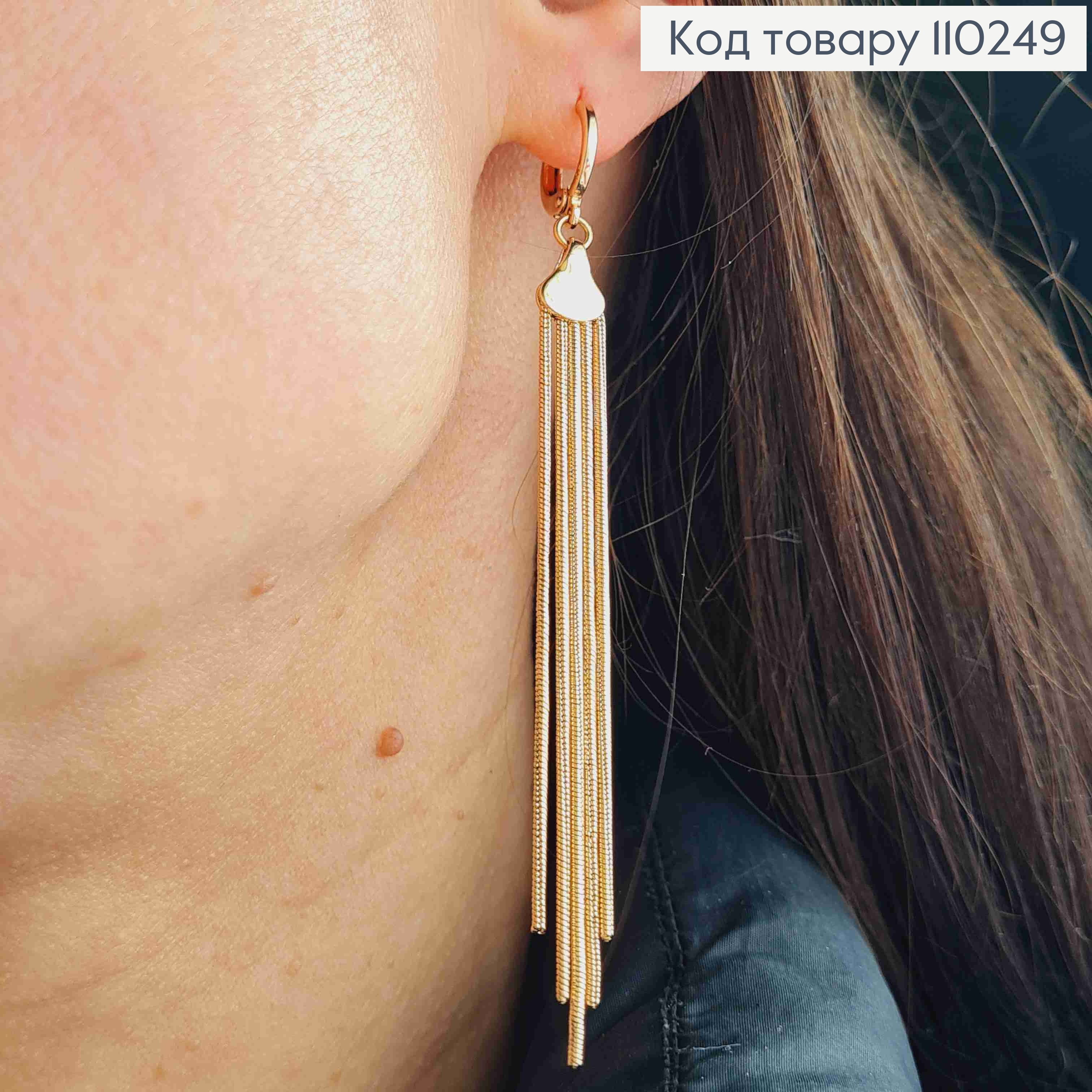 Серьги кольца с подвесными цепочками, размер 1,1+8см, Xuping 18K 110249 фото 3