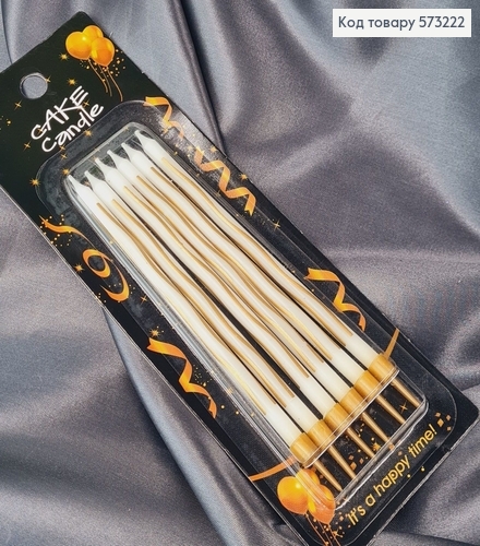 Свечки для торта Белые с Золотыми линиями и подставками 6шт/уп, 12+2см 573222 фото 1