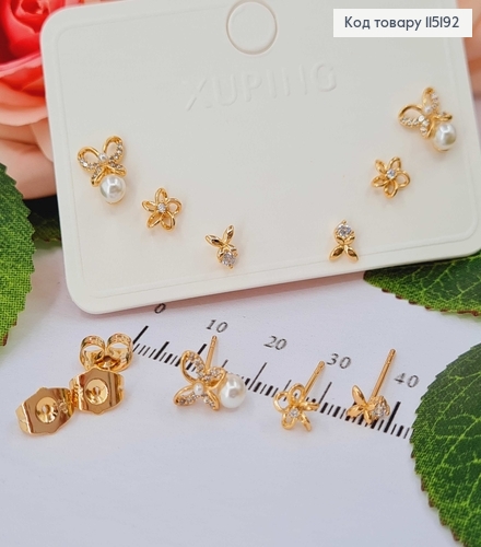 Серьги гвоздики, цветы\бабочки, наб\3пар. Xuping 18K 115192 фото 1
