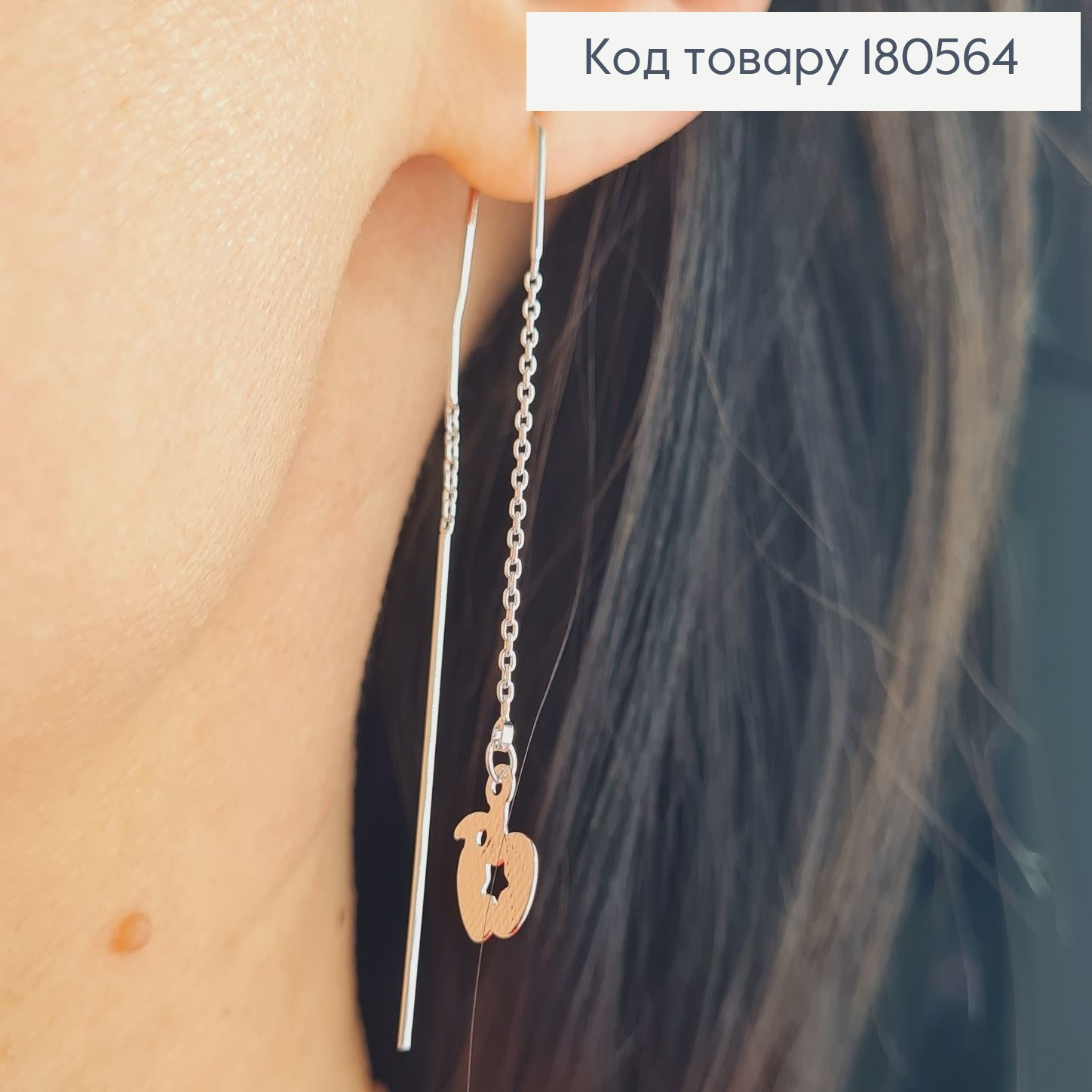 Серьги протяжки яблучка родированые Xuping 180564 фото 2