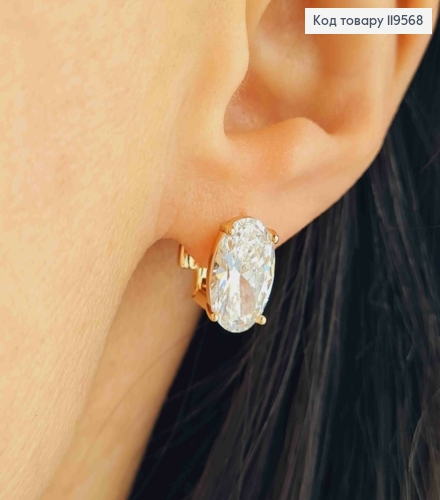 Серьги с Блестящим камнем, 1,2см, итальянская застежка, Xuping 18K 119568 фото 1