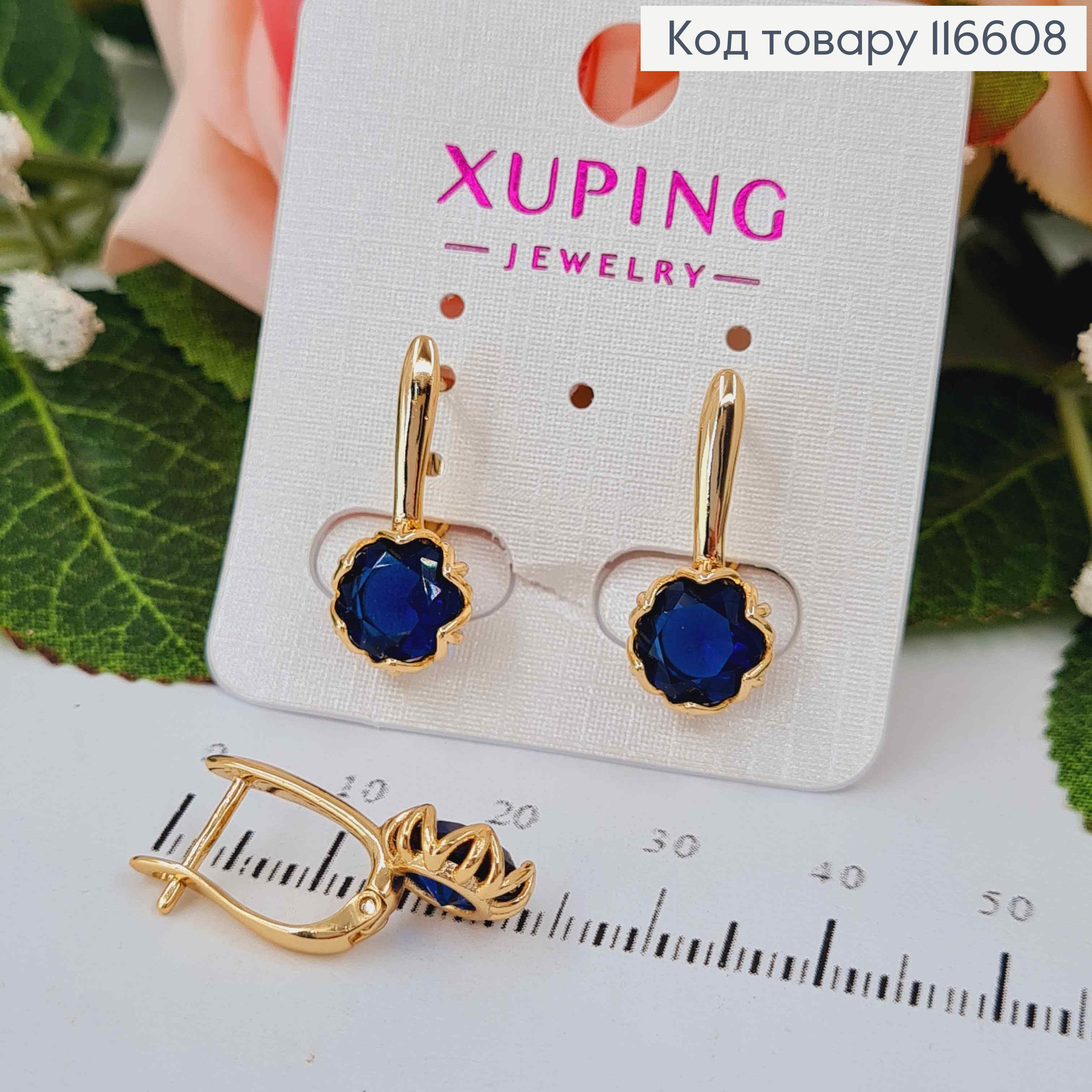 Серьги "Лотос" с насыщенным синим камешком, 2см, англ. зам. Xuping 18К 116608 фото 2