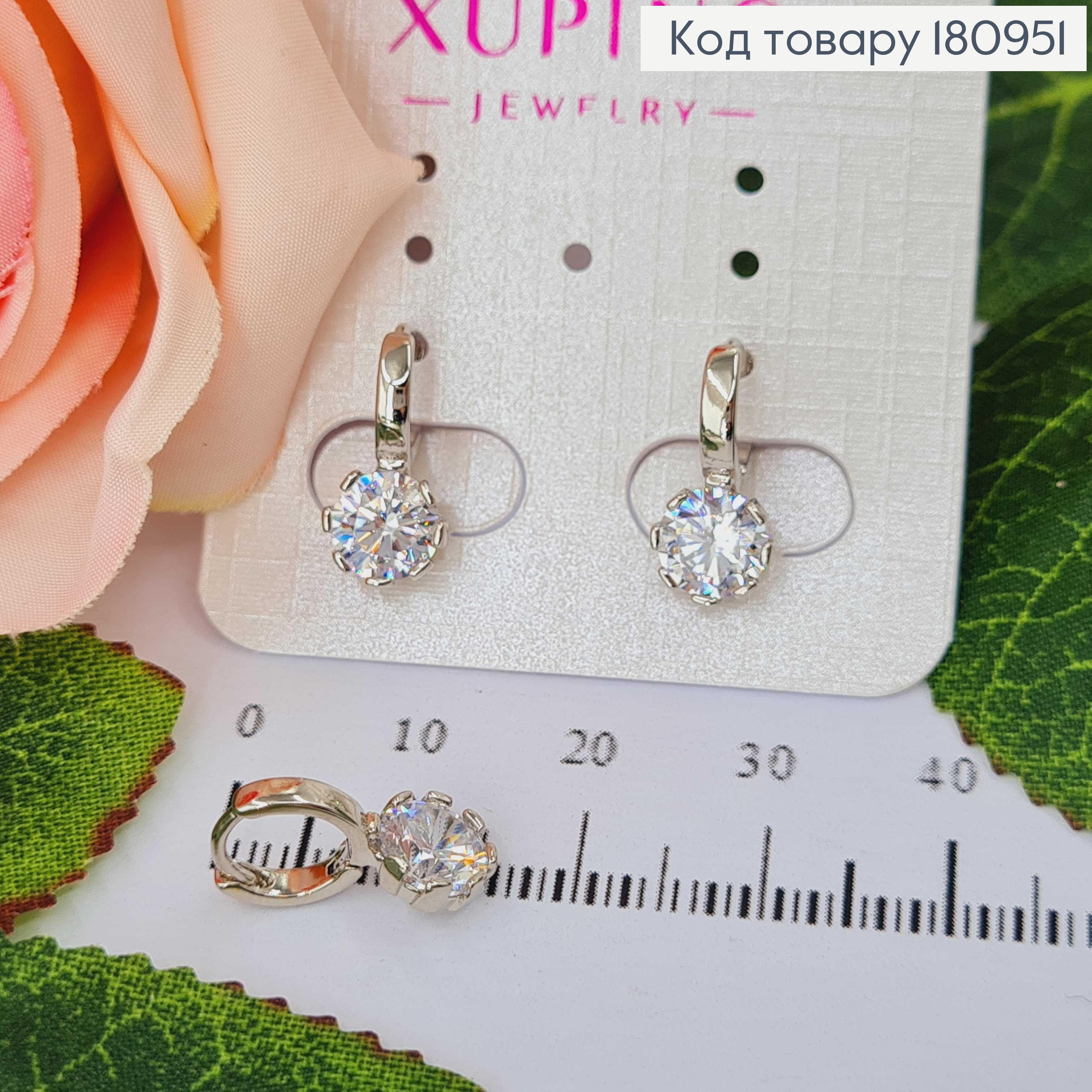 Сережки родовані, з камінцем, англ. заст. 1,5см Xuping  180951 фото 1