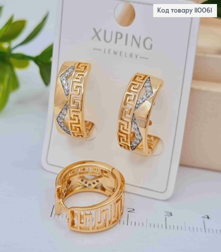Сережки кільця ВЕРСАЧЕ з Блискучими камінцями, діаметр 1,8см,  Xuping 18K 110061 фото 1