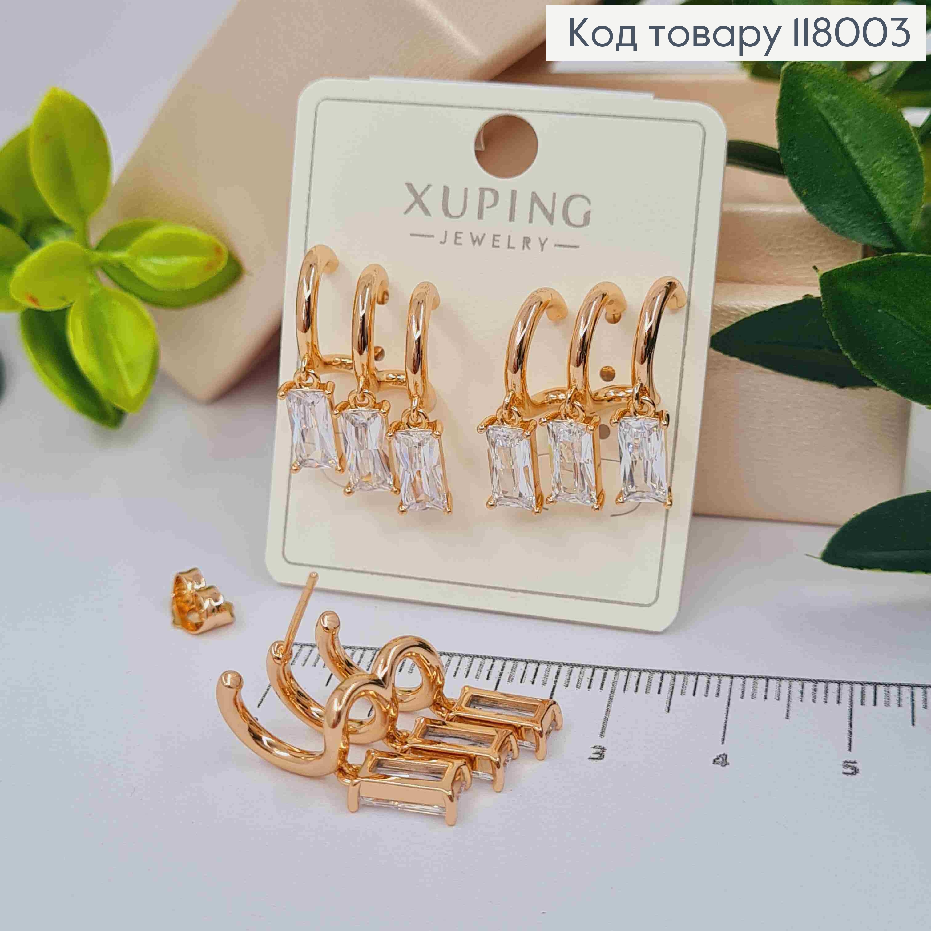 Серьги гвоздики, Три подвесных камня на полукольцах, Xuping 18K 118003 фото 2