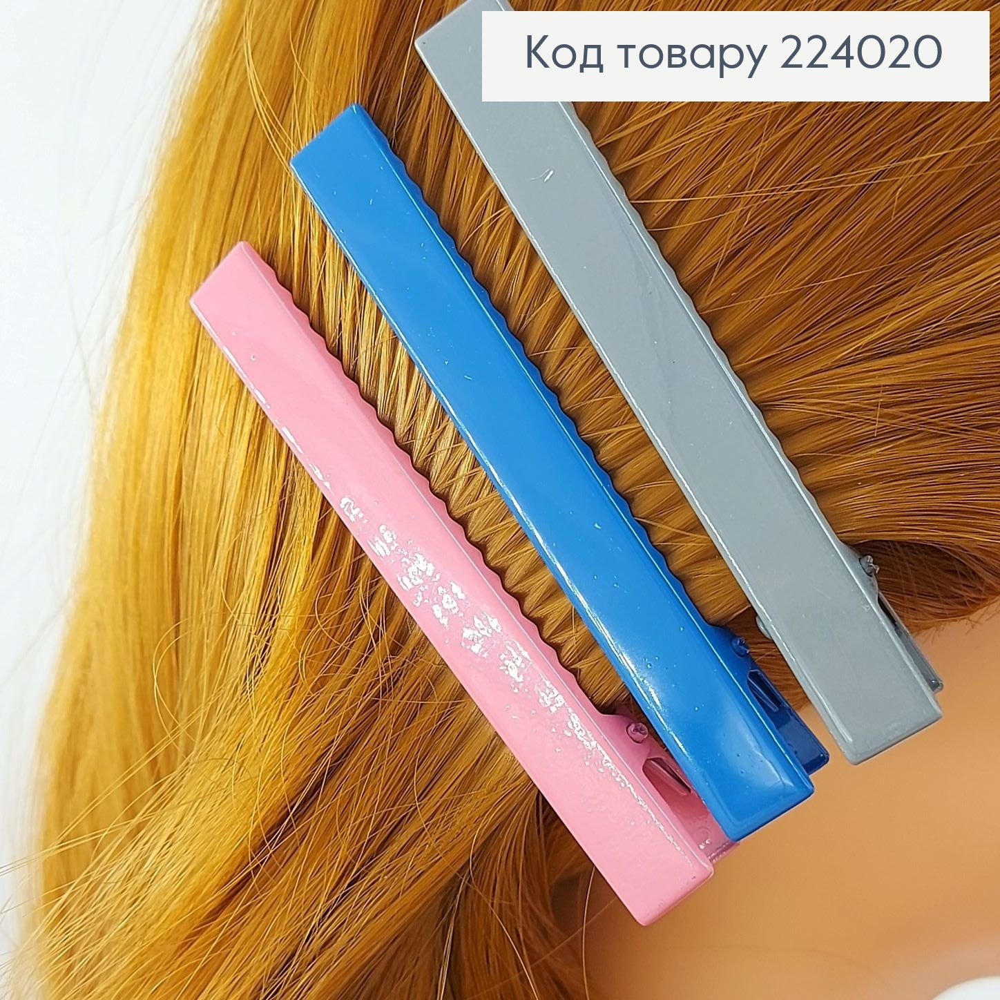 Заколка стрела металл парикмахерский квадратные 3 шт / уп. цена за уп. 224020 фото 2