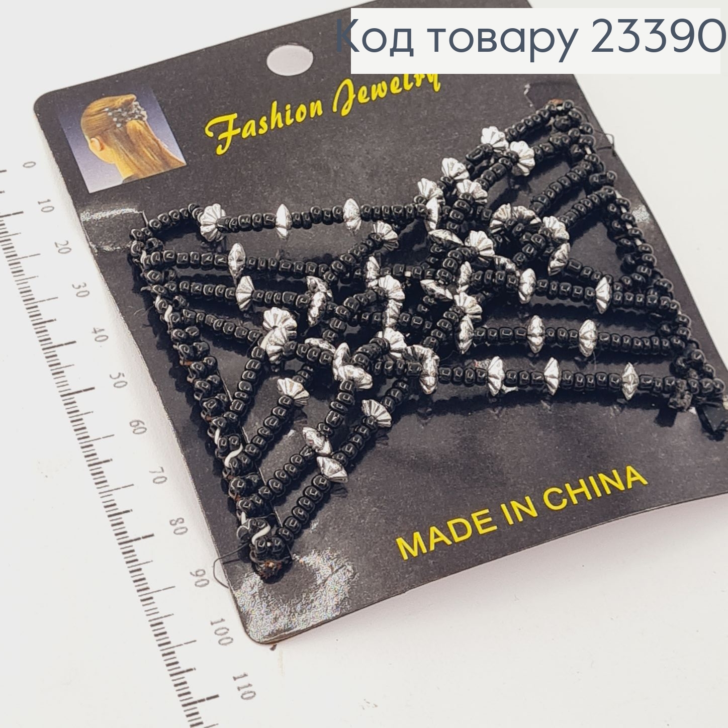 Заколка Монтера для волос черная с серыми ракушками 233901 фото 1