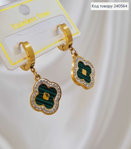Серьги кольца, подвеска "Van Cleef" с зеленой эмалью, в камешках, 1,5см, лимонные, сталь Stainless Steel 260038 фото 1