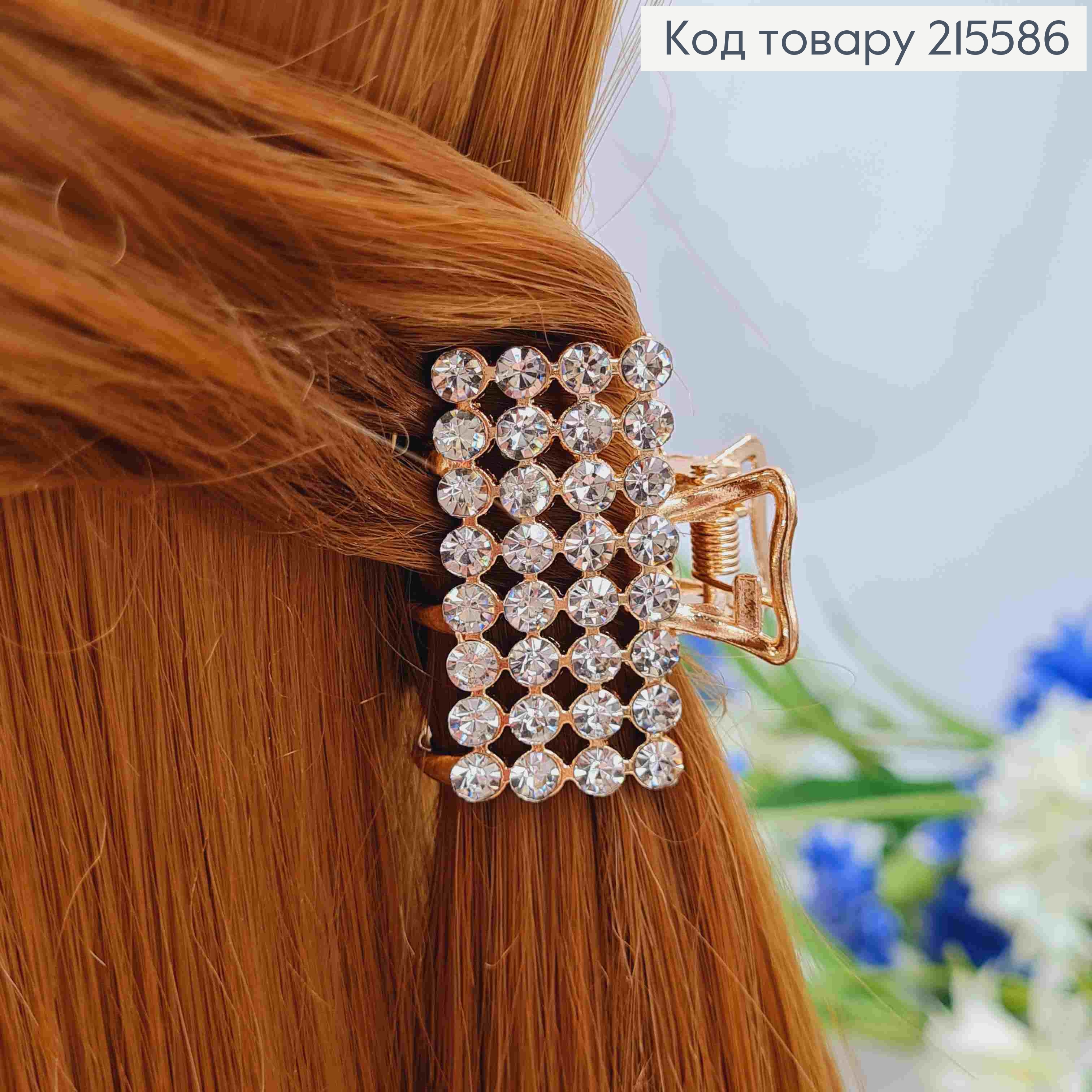 Краб металл "Прямоугольный", 3,7см в камнях, золотого цвета 215586 фото 2