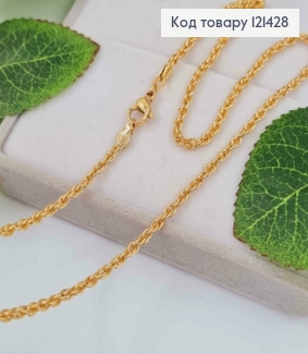 Цепочка толщина 2мм, длина 49см, витое плетение, нежное, Xuping 18K 121428 фото