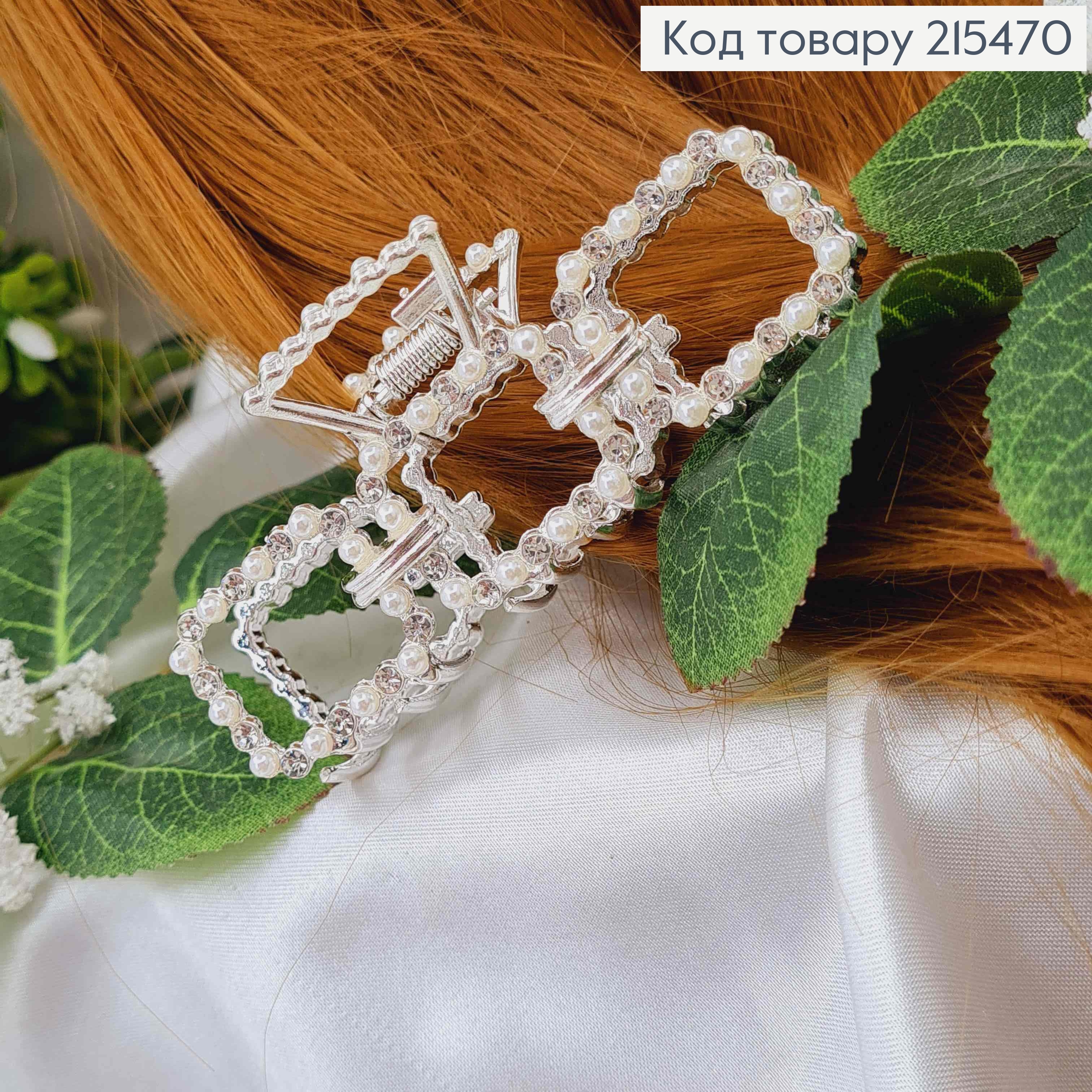 Краб металл, серебряного цвета, Три квадратика с перепонками, в жемчужинах, 8см 215470 фото 1